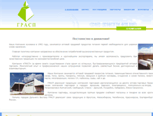 Tablet Screenshot of grasp.ru